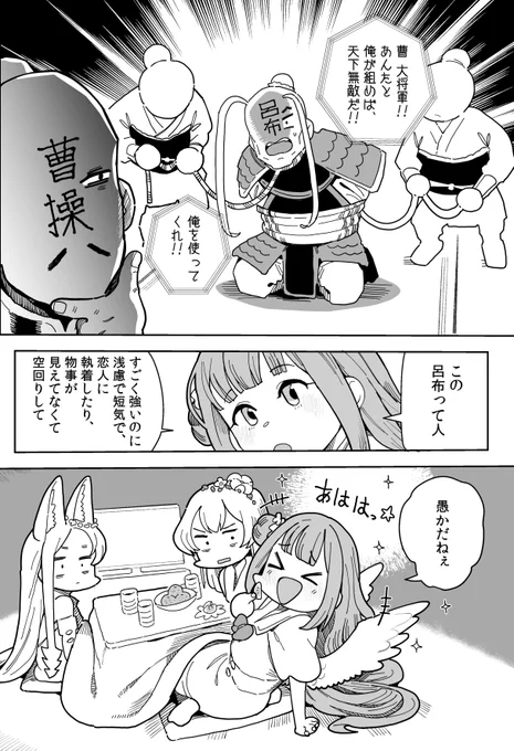 こたつパーティーの漫画です https://t.co/MMeMfY26AX