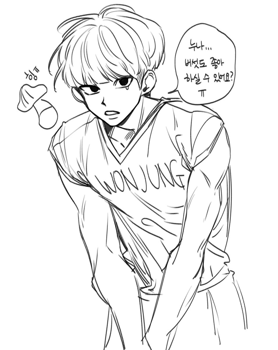 ARrrrrr1818's tweet photo. 수진이 https://t.co/Pq8EL2HsWM