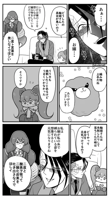 【ンパス】元気づける方法 