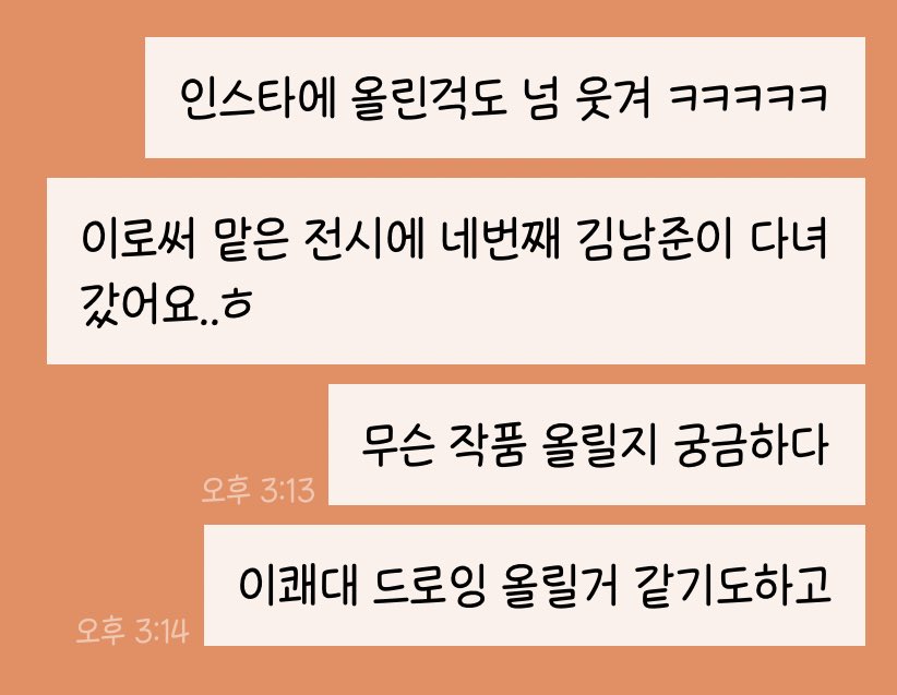 jjimuse's tweet photo. 전 열심히 아직도 미술관에서 일하고 있구요^^ 얼마전에 남준이가 꿈에 나왔길래 손바닥에 소마미술관 1관으로 오라고 적었더니 부름을 들었는지 제가 유일하게 이번주에 출근하지 않는 오늘^^!!! 다녀갔네요ㅋㅋㅋ그래도 오늘 출근한 선생님이 소식 전해주셨어요:) 서당개7년에 김남준 게시물읊기☺️ https://t.co/OEXLXrmcaC