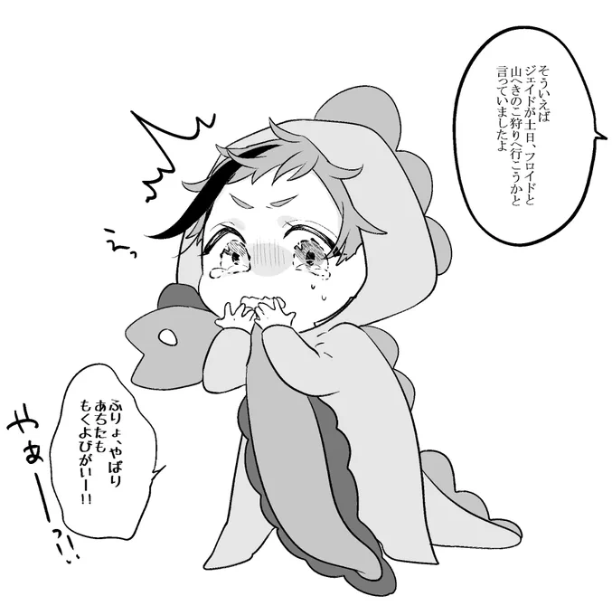 🐙「あしたこそ金曜日です」 