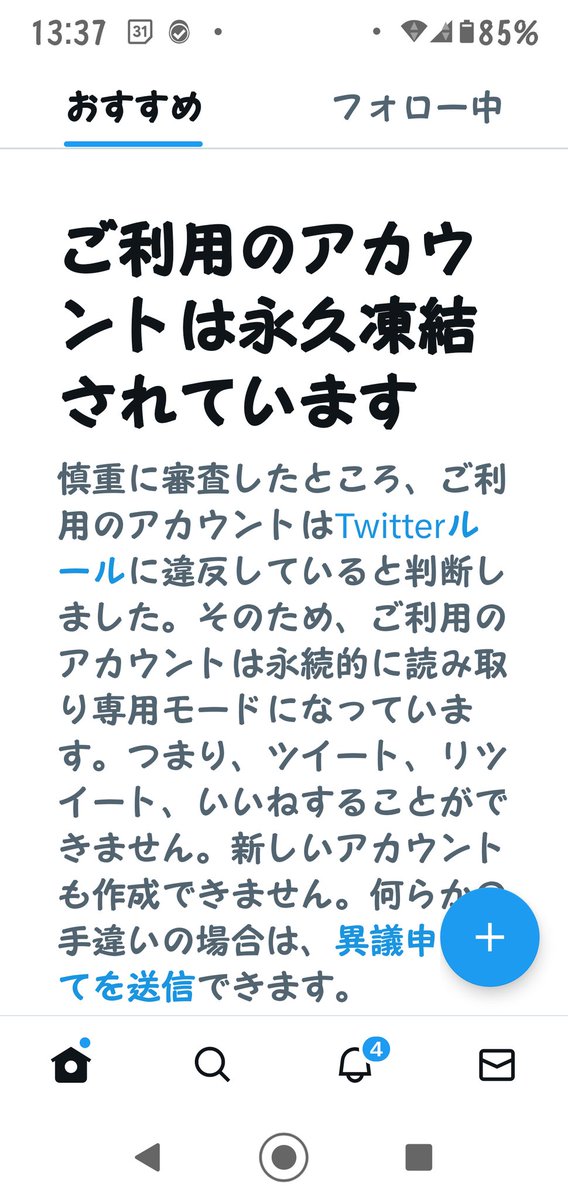 ユーイチ（仮アカウントの予定です） tweet media