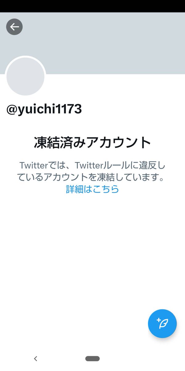 ユーイチ（仮アカウントの予定です） tweet media