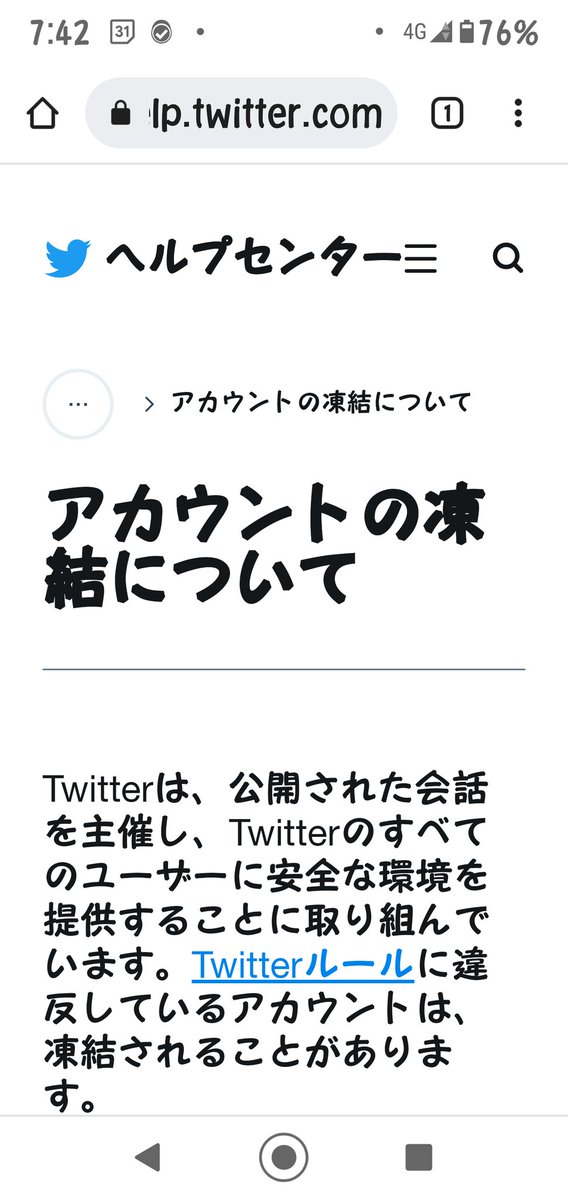 ユーイチ（仮アカウントの予定です） tweet media