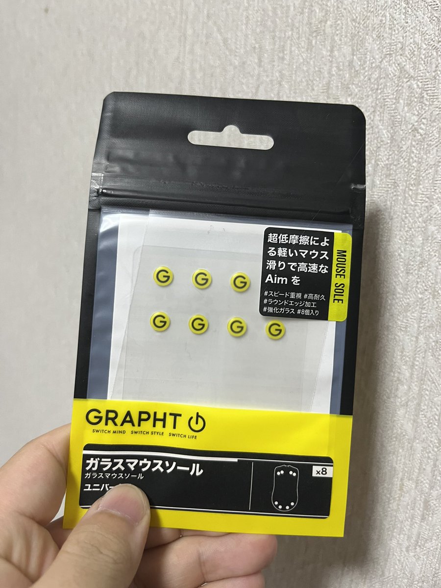 bulldozer_fuji's tweet photo. ちなみにマウスソールはガラスタイプもあり!
#GRAPHT さんのロゴでもある黄色Gマークが可愛い!!
ちょい変わった使い方で使ってるアケコンのわかりづらいボタンに貼ってみました!
これで押し間違いがなくなるぞぉ!!
#teamgrapht https://t.co/qWIRTJzTCt