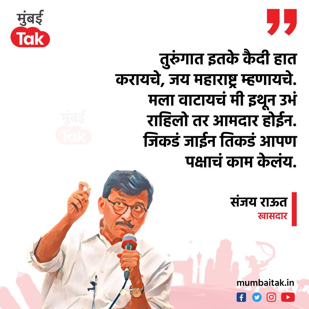 तुरुंगात हागु देत नाहीत म्हणून हाच बोंबलत होता..😂😂🤣😂