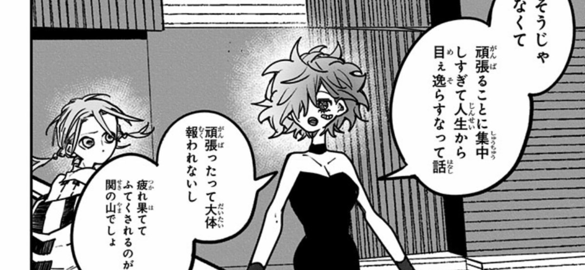 taaakeess's tweet photo. 頑張ってる事に満足して
自分自身の努力が正しいのか
見極めることを怠けている俺に
ブッ刺さったセリフ
#PPPPPPP https://t.co/yFk0X6Lhps