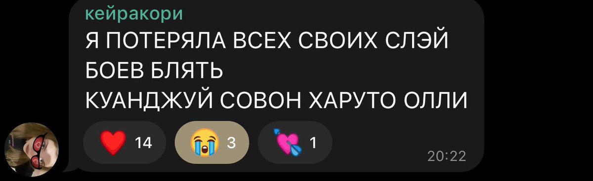 как же я понимаю