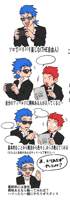 過去絵の勝手解釈で申し訳。
今だと少し解釈変わるとこあるけど兄氏はずっとコレだと思ってる。 