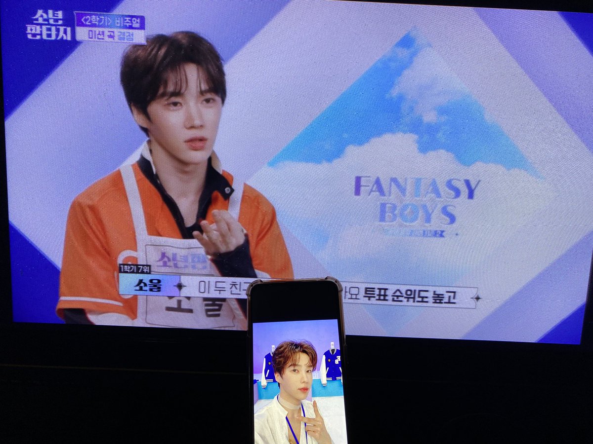 SOULPREMACY's tweet photo. 카리스마 넘치는 섹시한 소울, 화이팅! 🩷
#소년판타지 #FANTASYBOYS
#기다릴게_소년판타지 #소년판타지_소울 https://t.co/O0pG8Y5cA0