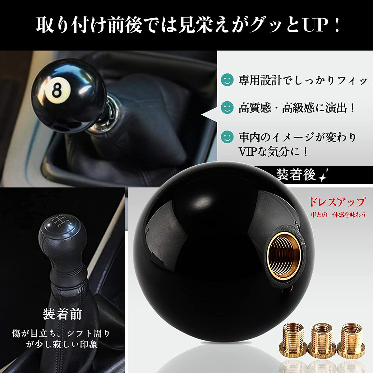 2doors__'s tweet photo. 【YESHMA 汎用 シフトノブ ビリヤード MT車 シフトレバー 8 番号】

国産車、欧州車問わず大半の車両で適合します！

※純正シフトノブを左に回せる車両で��シフトノブにスイッチ等が付いていない車両であれば、AT車＆MT車問わず適合。
https://t.co/hN5pSipRWd https://t.co/ymzUaMplaH