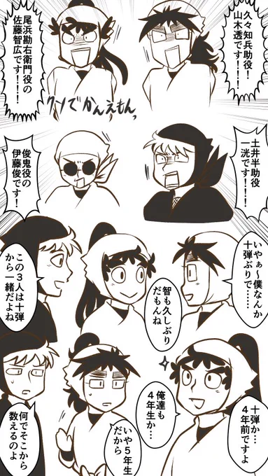 十三弾4/9トークショーのレポもどき
のびのびやってるとも君にずっとホッコリした 