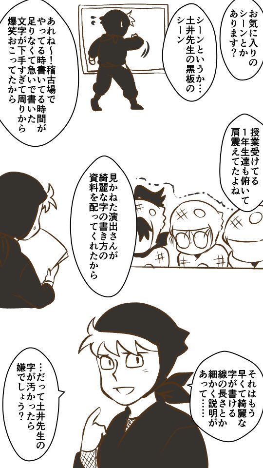 十三弾4/9トークショーのレポもどき
のびのびやってるとも君にずっとホッコリした 