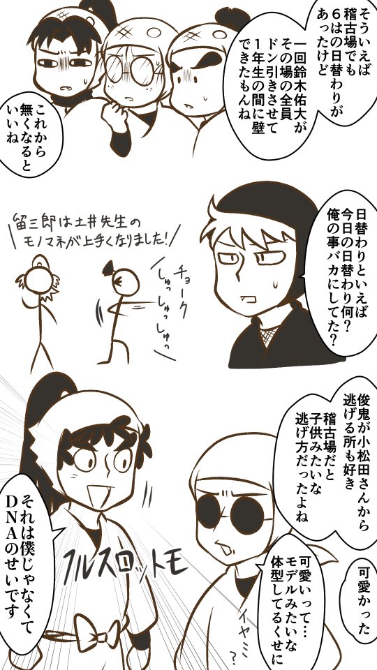 十三弾4/9トークショーのレポもどき
のびのびやってるとも君にずっとホッコリした 