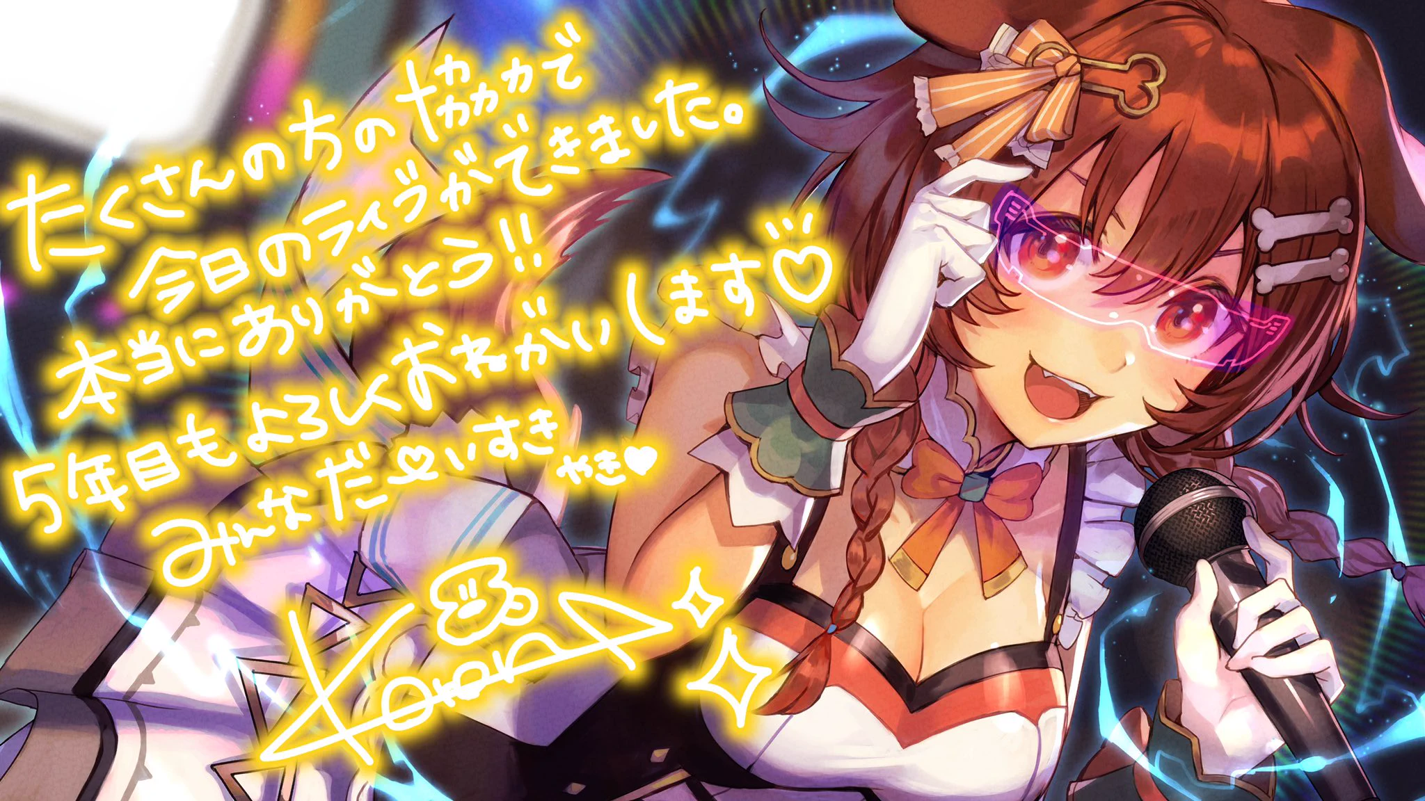 戌神ころね🥐本物 on X: 