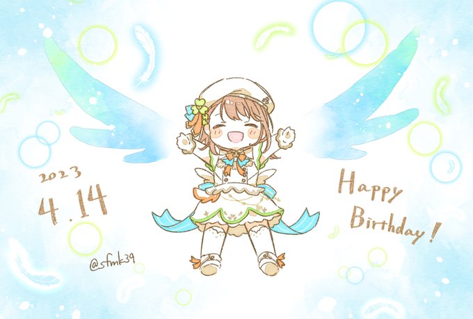 Sa-fuのイラスト