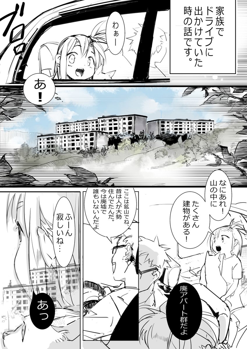 たまにはハムスターじゃないのもあげる～
トレス多用ではむ 