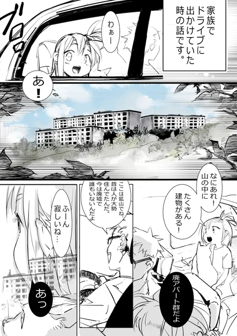 たまにはハムスターじゃないのもあげる～
トレス多用ではむ 