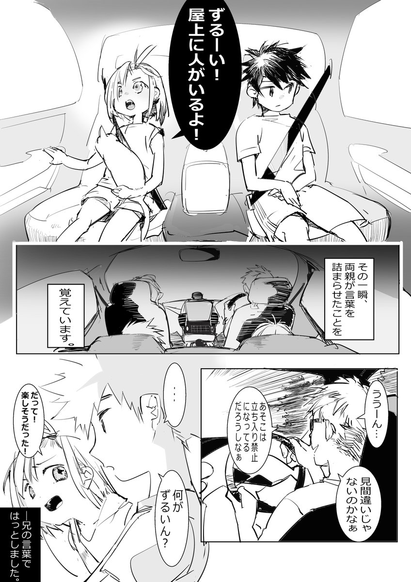 たまにはハムスターじゃないのもあげる～
トレス多用ではむ 