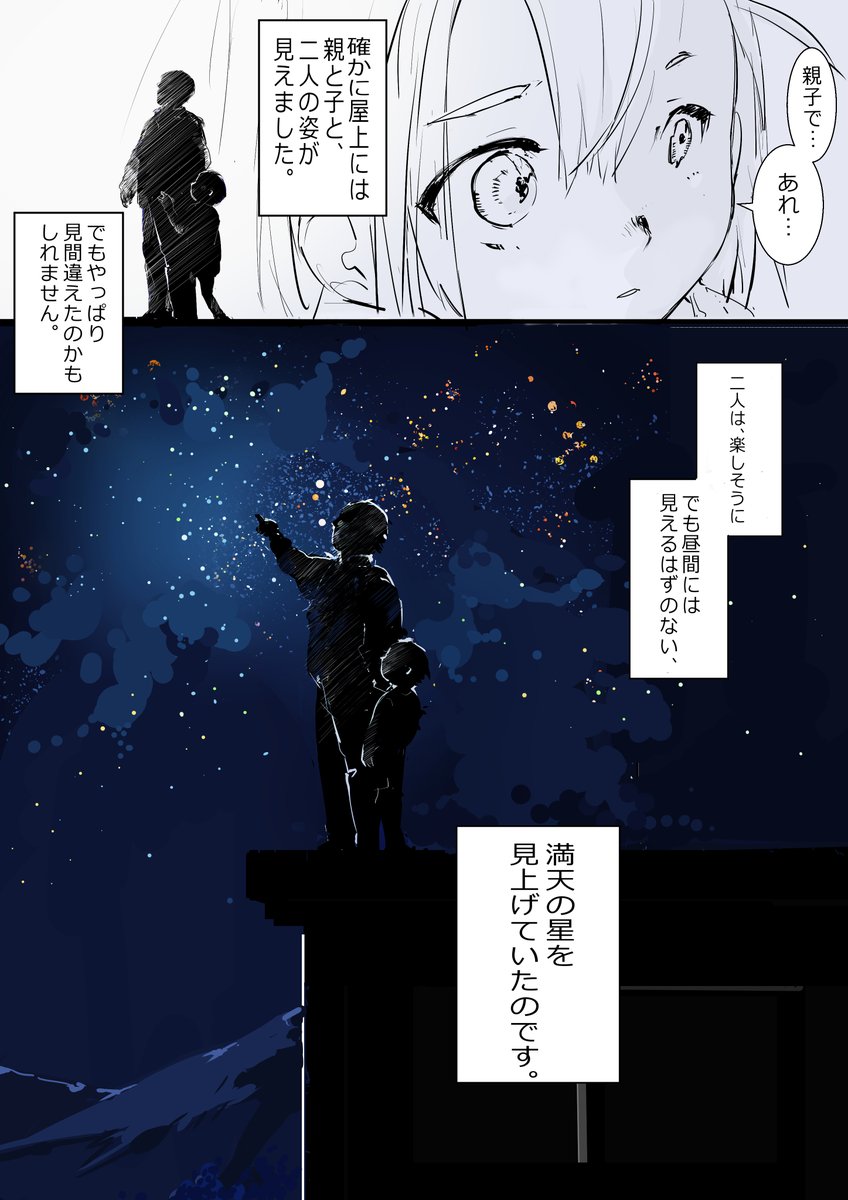 たまにはハムスターじゃないのもあげる～
トレス多用ではむ 