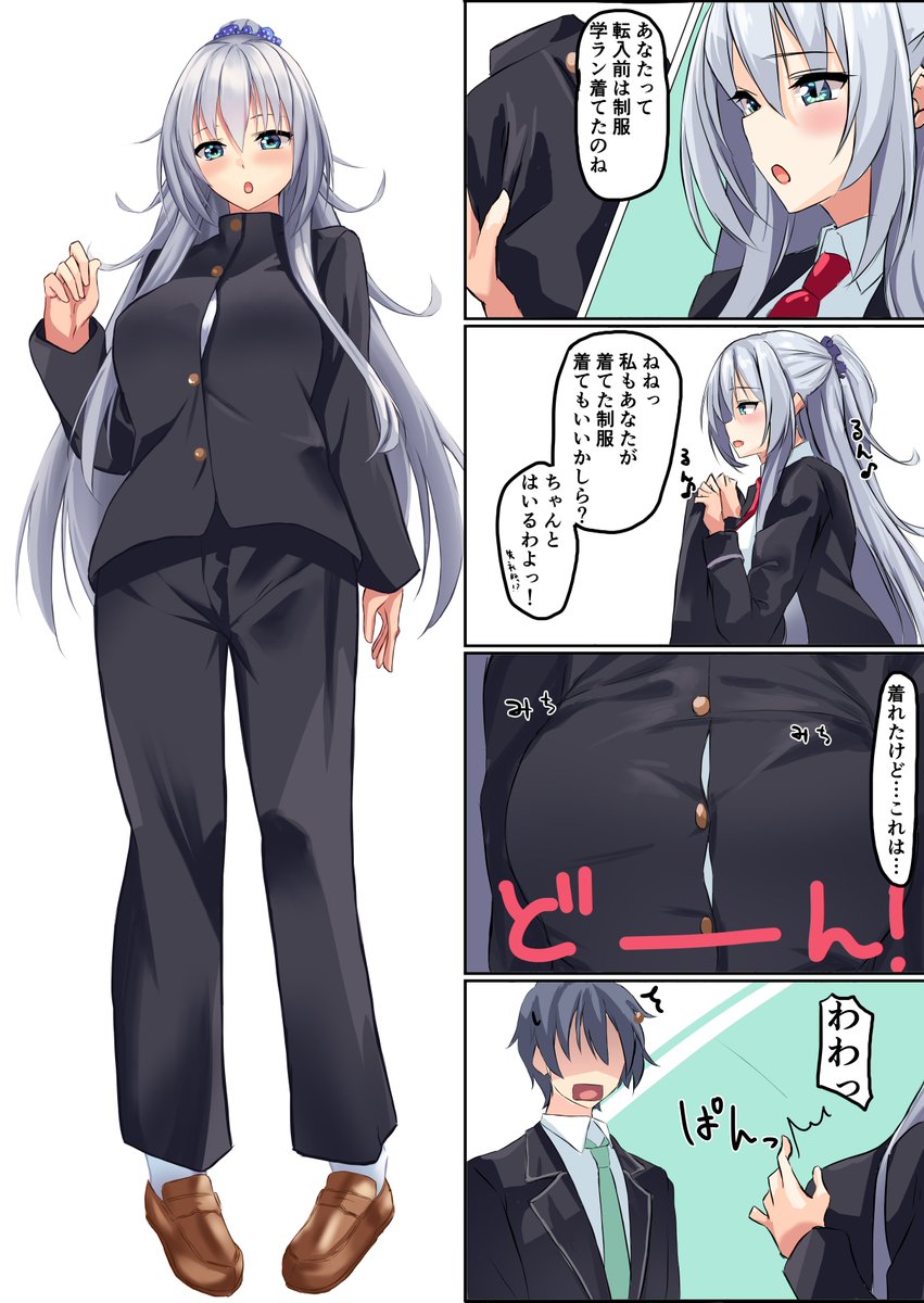 硯川・e・涙香 エロ