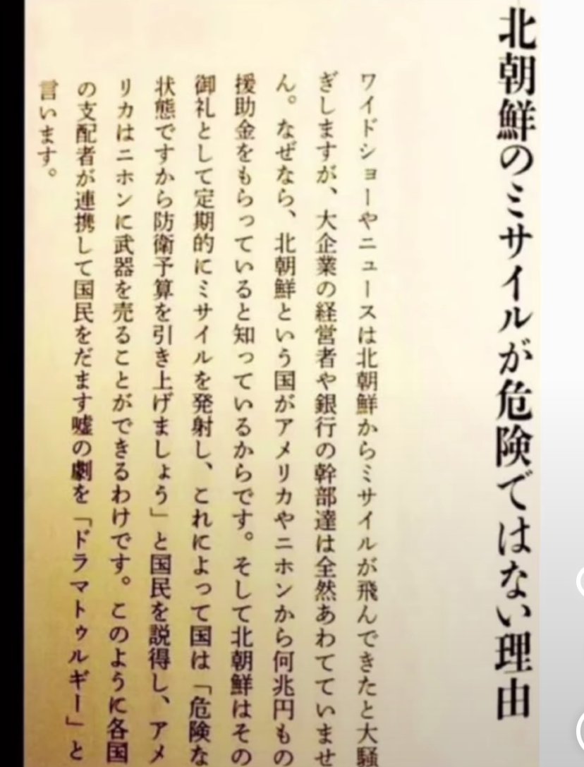 kuu331108's tweet photo. https://t.co/cBQA2SaRD0