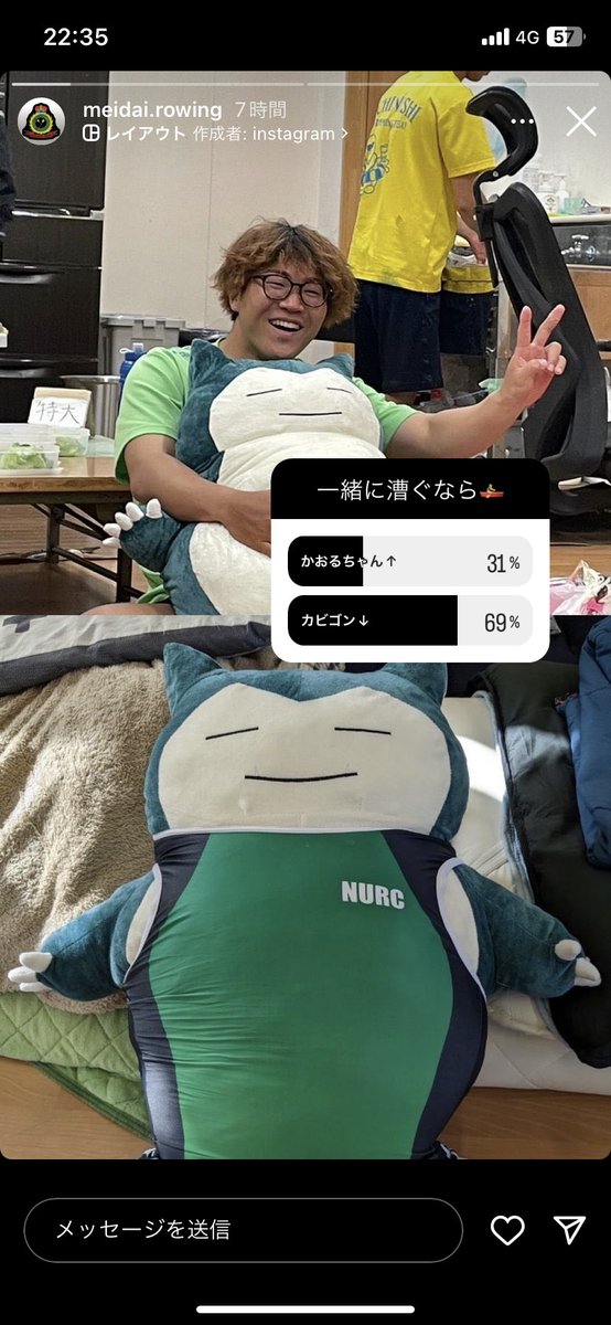 W8gXz's tweet photo. カビゴンがボート漕げるわけないだろ https://t.co/LALJkSB3VI