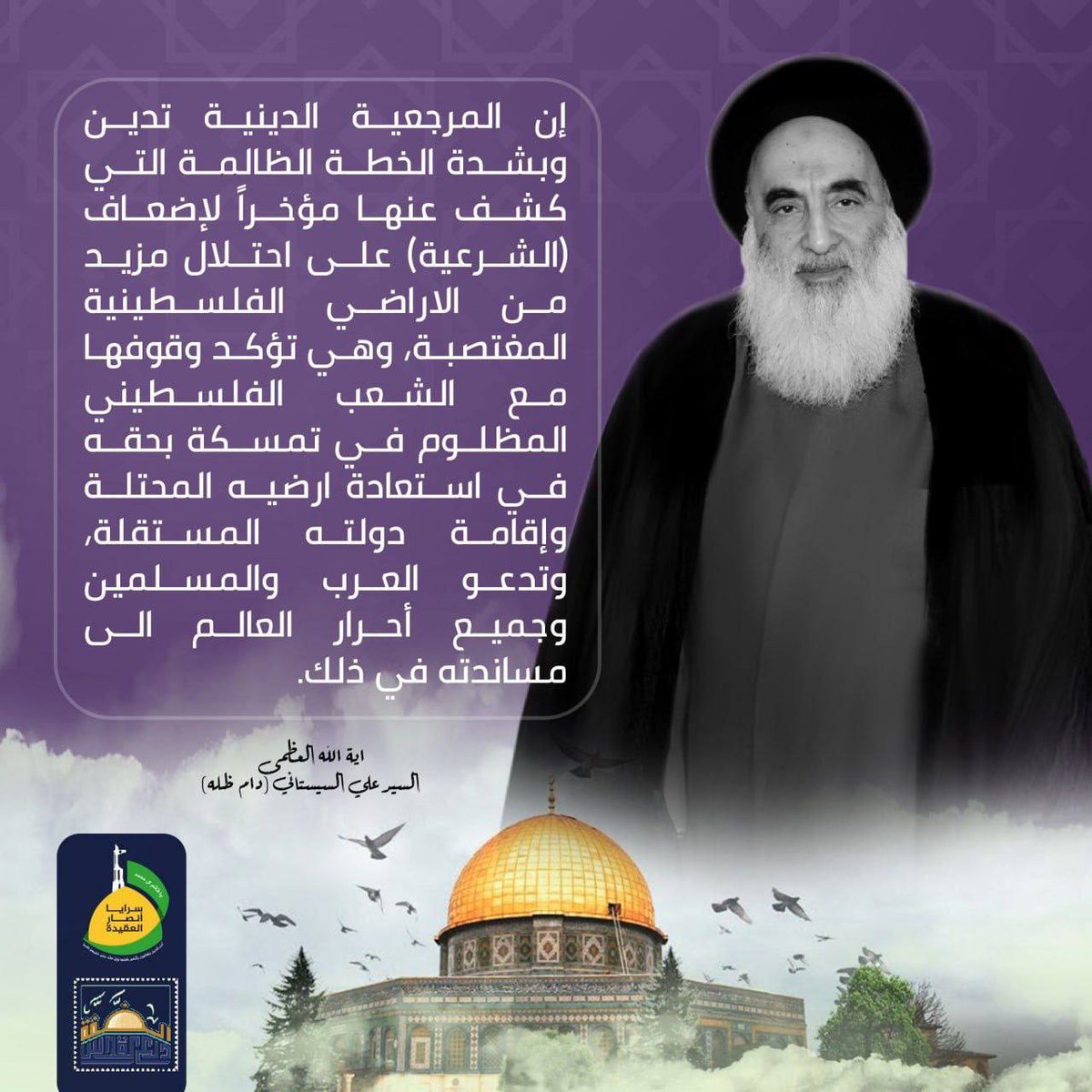 abuwied's tweet photo. ان شاء الله تعالى سنشارك غدا في يوم القدس
هذا اليوم الذي اطلقه امامنا الراحل روح الله الخميني وجعله في كل آخر جمعة من شهر رمضان المبارك لنصرة الشعب الفلسطيني
#يوم_القدس_العالمي https://t.co/EVfW7r47U4