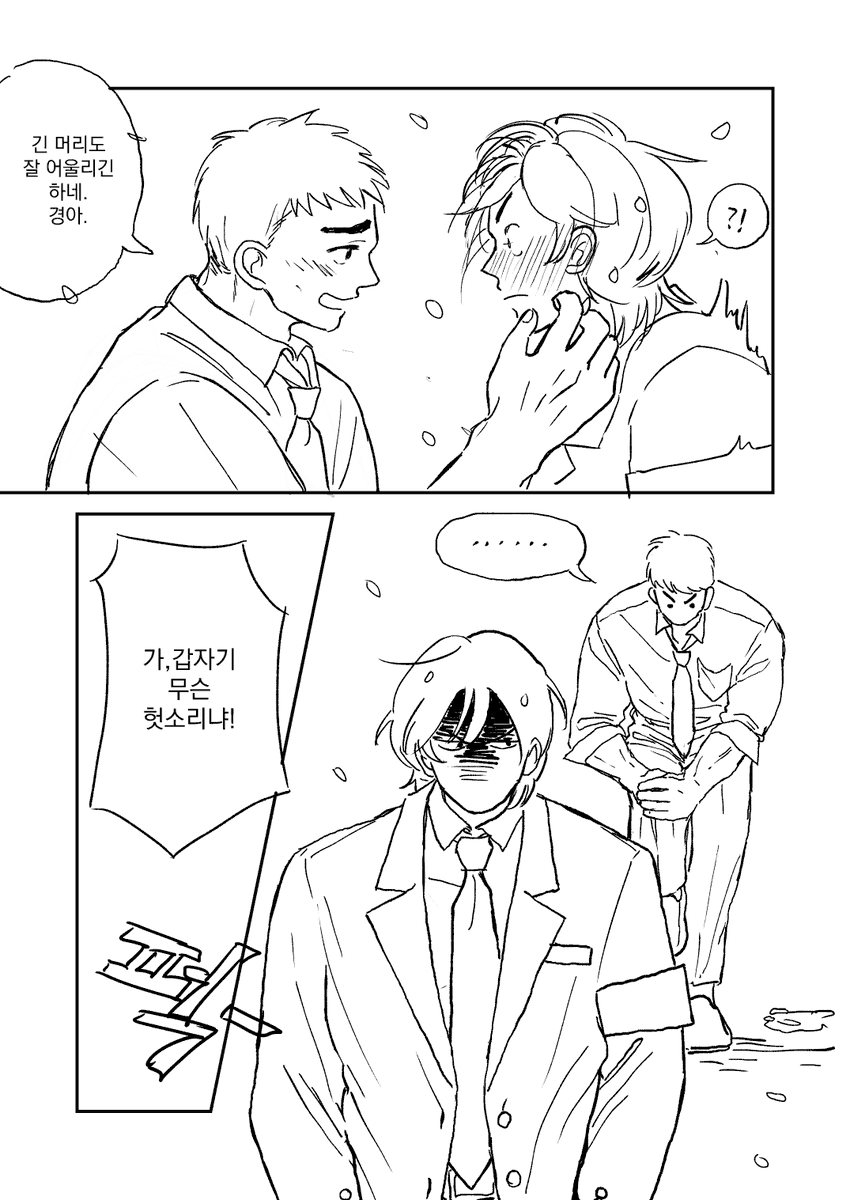 ergulei's tweet photo. 국죽~~~ 죽경이 머리카락과 벚꽃과 어쩌구 https://t.co/r2GxvT6RDS