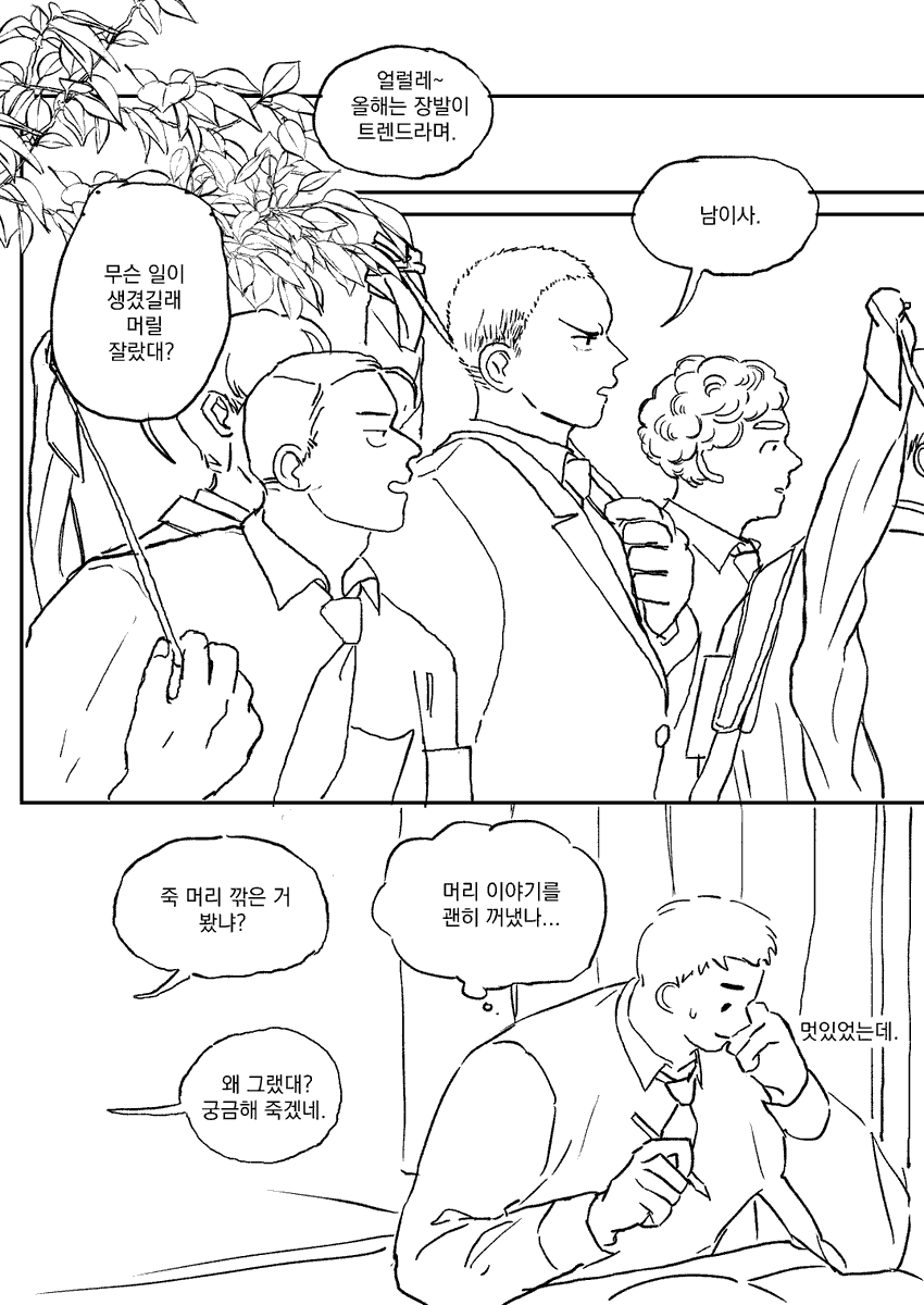 ergulei's tweet photo. 국죽~~~ 죽경이 머리카락과 벚꽃과 어쩌구 https://t.co/r2GxvT6RDS