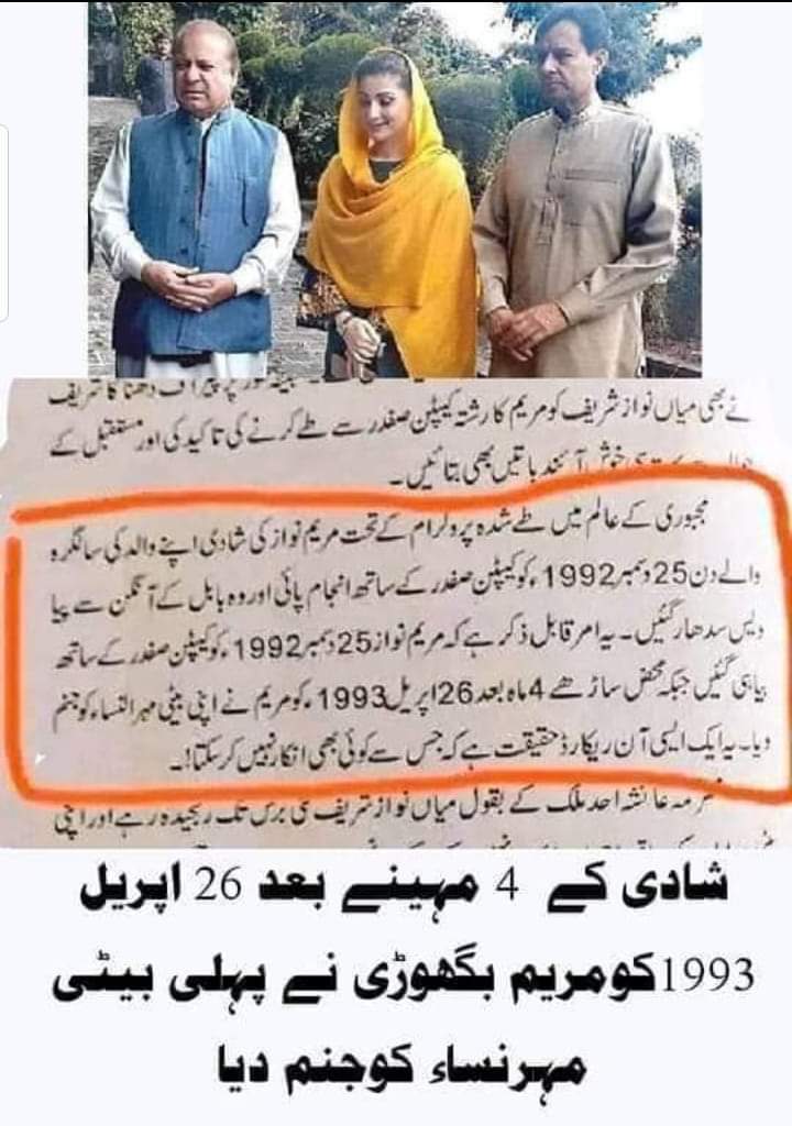 RaeesKhanRaee18's tweet photo. @geonews_urdu https://t.co/iFLqi0oR6S