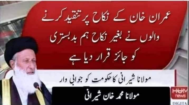 RaeesKhanRaee18's tweet photo. @geonews_urdu https://t.co/VtoipKhEks
