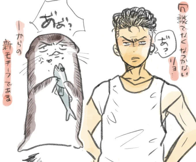 落書きはかどる
2枚目は概念で三リョ流リョ 