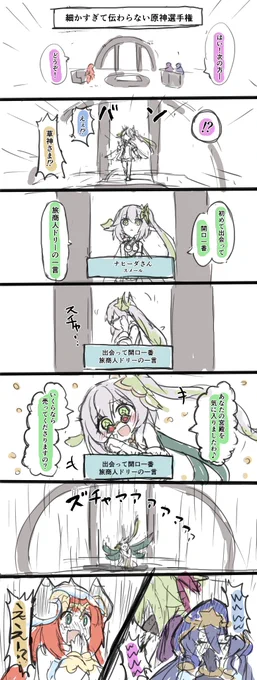 脅されたので対戦よろしくお願いします。 https://t.co/EG3jYJlSGc