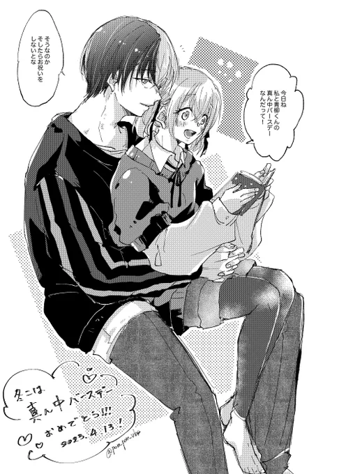 2023冬こは真ん中バースデーおめでとう!🐹🎁📚💕 
