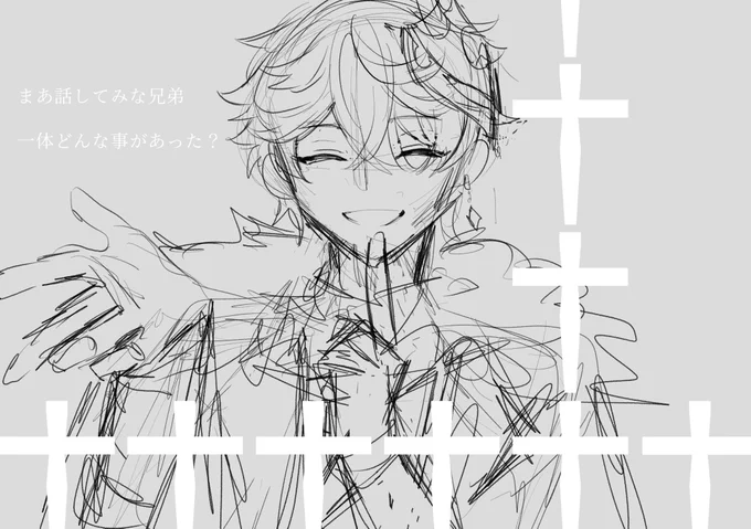 こういうのがみたいっていう(ラフもラフ) 
