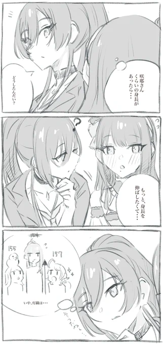 memo(4/13) 