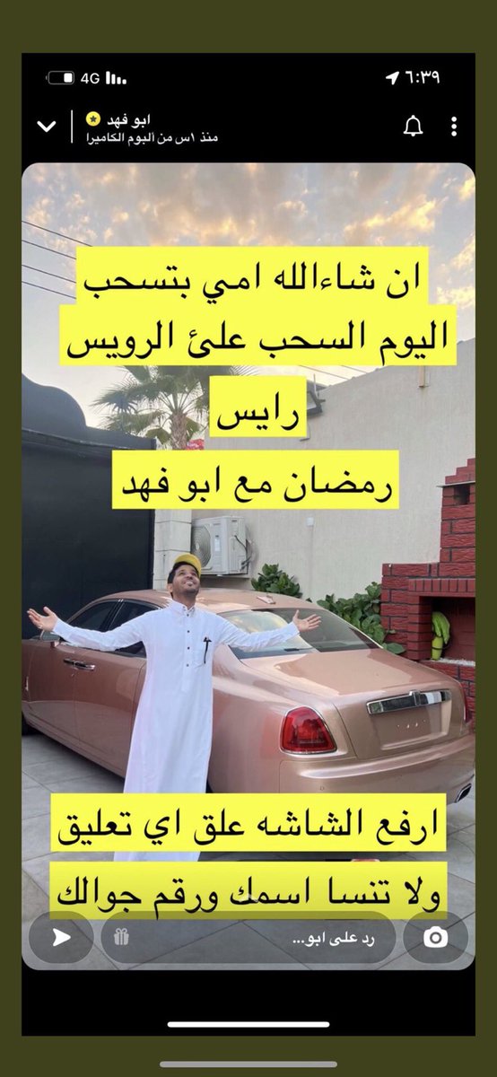 deeboo_ok's tweet photo. #رمضان_مع_ابوفهد11 https://t.co/I4YUoHUrX1