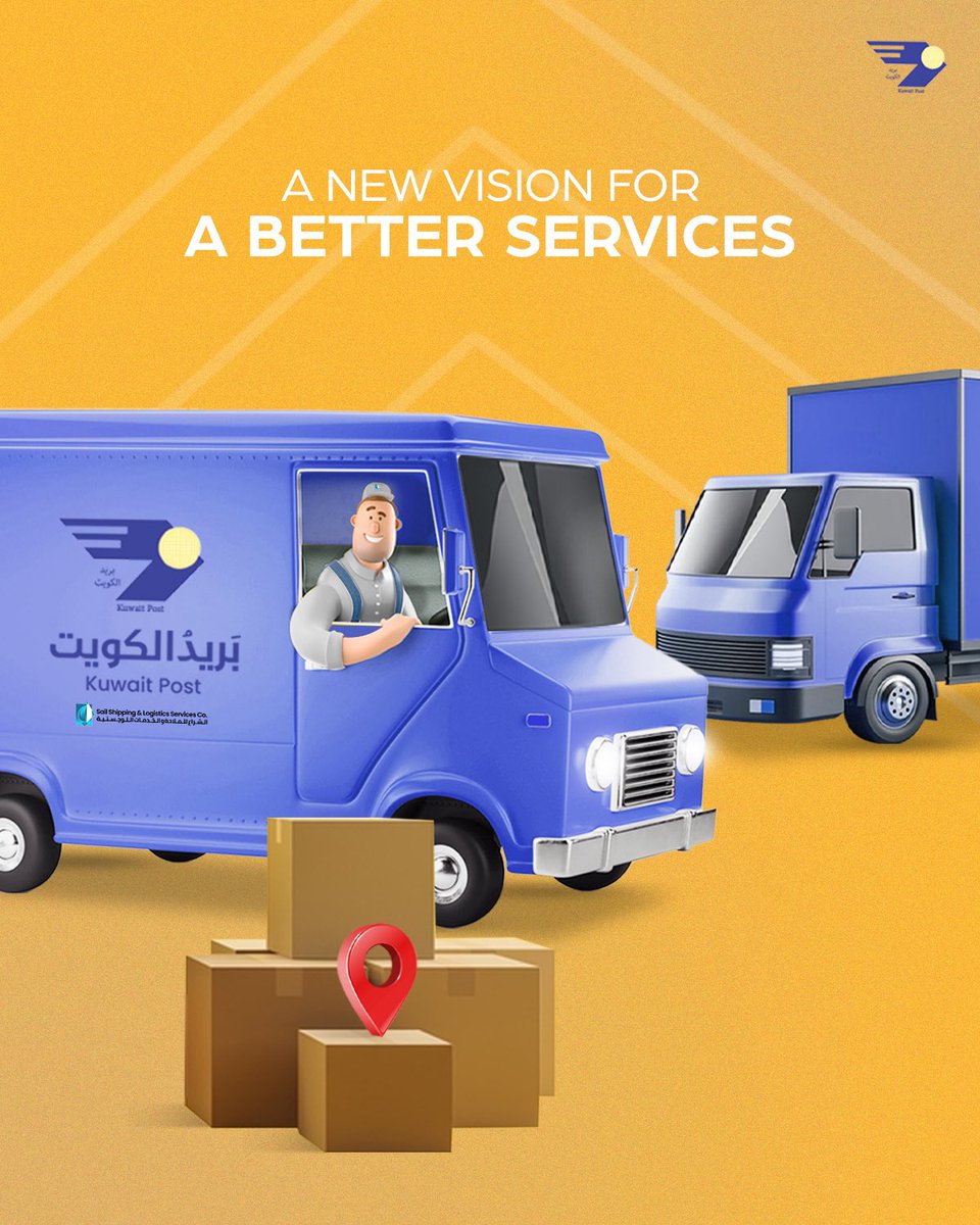 thekwpost's tweet photo. قامت وزارة المواصلات بالتعاون مع شركة الشراع للملاحة والخدمات اللوجستية بإضافة خدمة التوصيل السريع بأسعار رمزية.
The Ministry of Communication is cooperating with Sail Shipping &amp; Logistics Services Co. for Delivery and Logistics Services.
#thekwpost https://t.co/qJ7BM2qCKw