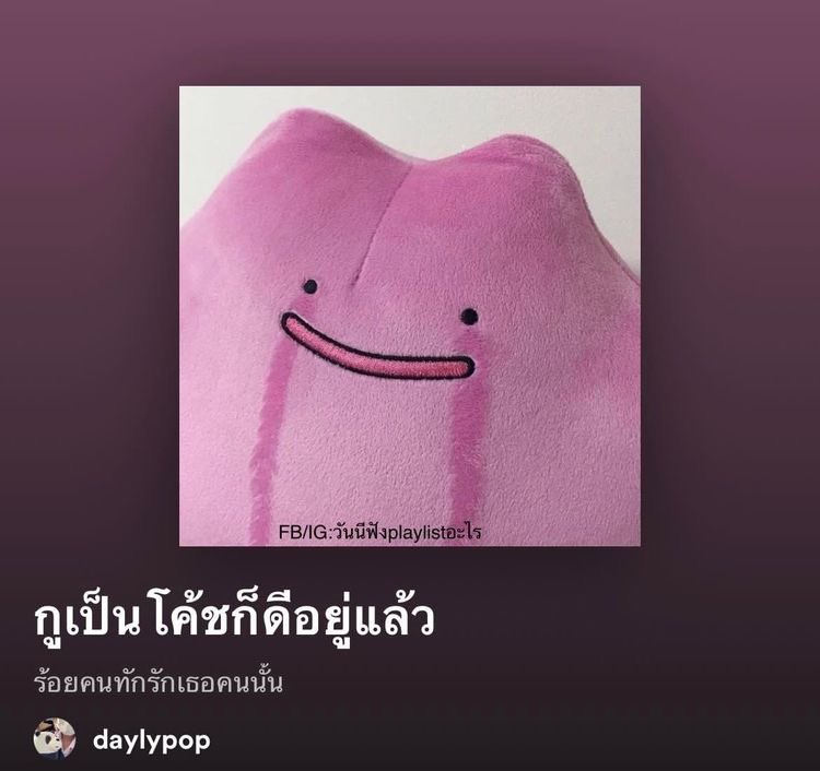 kkrumkrum's tweet photo. ไม่น่าลงสนามเลยกู🥲 https://t.co/QIsA6kw1aE