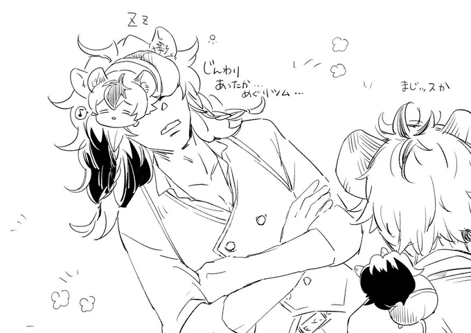 落書き
目の疲れに…! 