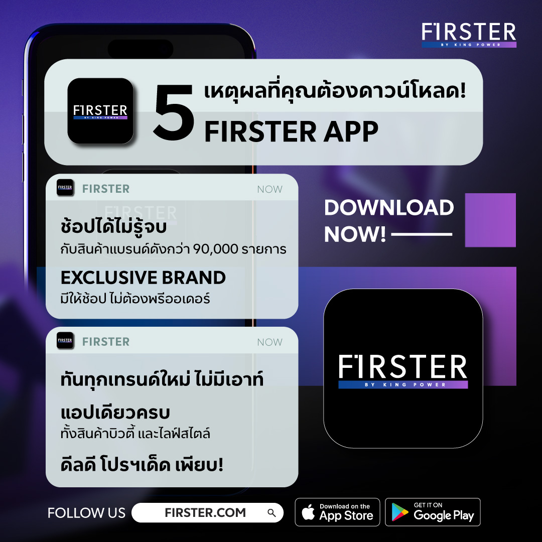 FirsterLS's tweet photo. FIRSTER APP กับ 5 เหตุผลสุด COOL! ที่นักช้อปอย่างเราควรต้องดาวน์โหลดแอพนี้ไว้ 😎 เพราะจะได้ไม่พลาดกับประสบการณ์การช้อปแบบที่ไม่เหมือนใคร งานนี้บอกเลยว่าช้อปกันมัน ช้อปกันเพลินแน่นอน ✨✌🏻

ดาวโหลด Application : https://t.co/6HhyMghvdK

#FIRSTER #FIRSTERBYKINGPOWER https://t.co/vsUcyjGsxN