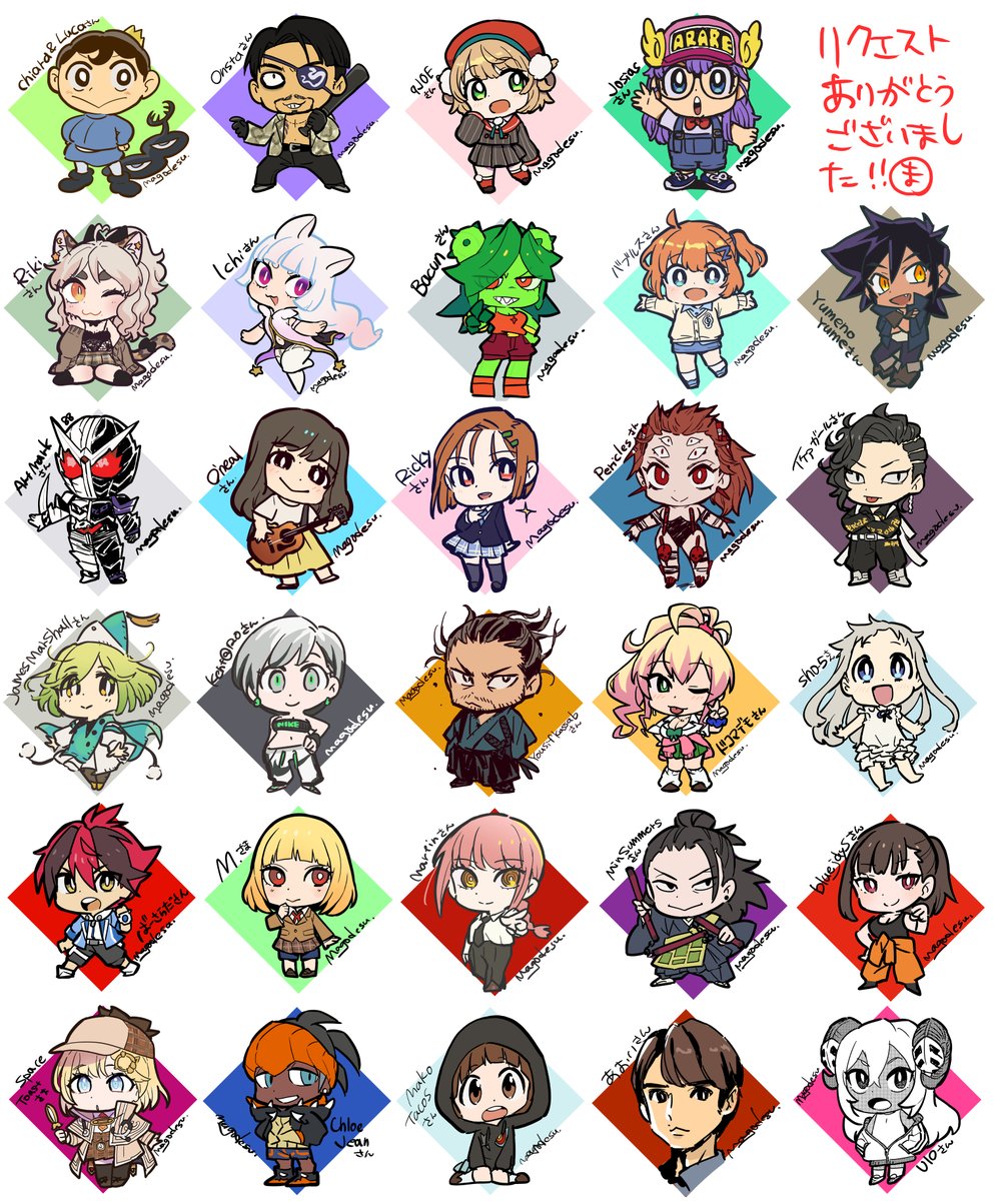 まご (@magodesu) さんのイラスト・マンガ作品まとめ (947 件) - Twoucan