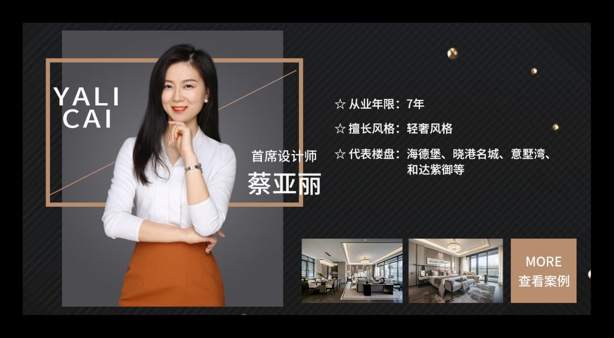 Godfucker88's tweet photo. 首席设计师也是个贱货呢。 #投稿 #曝光 #社死 #社死婊 #曝光投稿 #曝光母狗 #母狗 #贱货 #乖乖女 #反差婊 #反差人妻 #社死挑战 https://t.co/5DnzRGM2h3