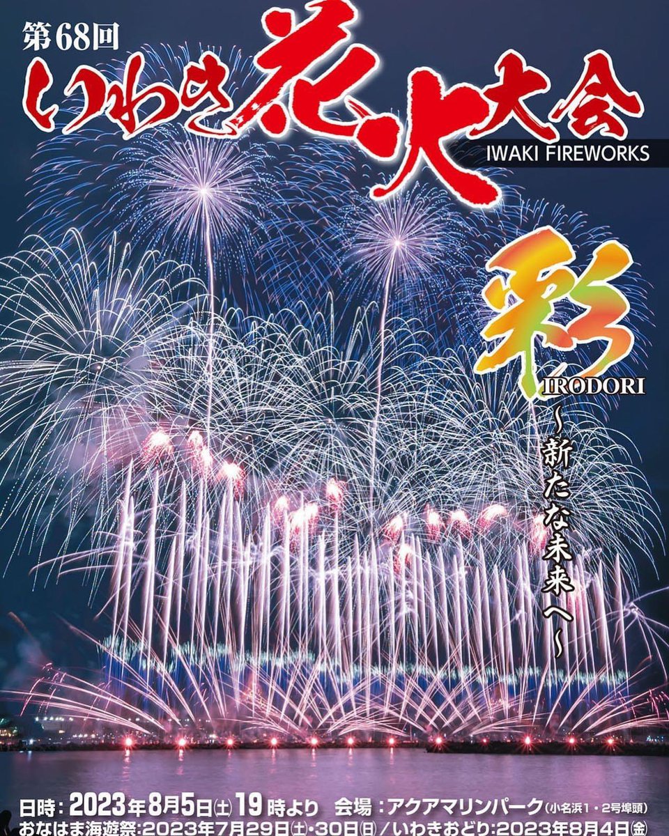 大曲花火チケット　8月27日　現地手渡し 大曲花火チケット 8月27日 現地手渡し
