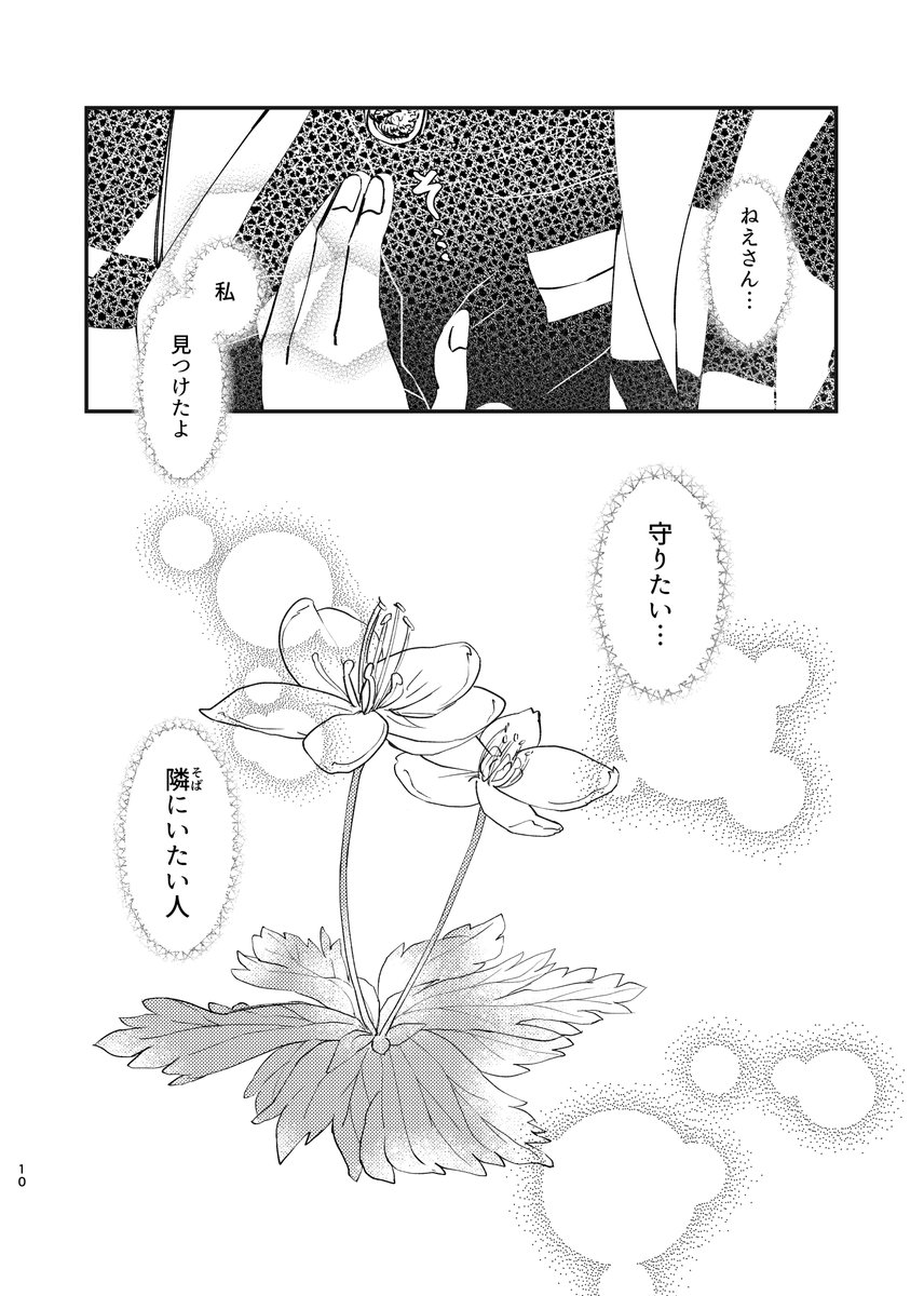 (2/2) 