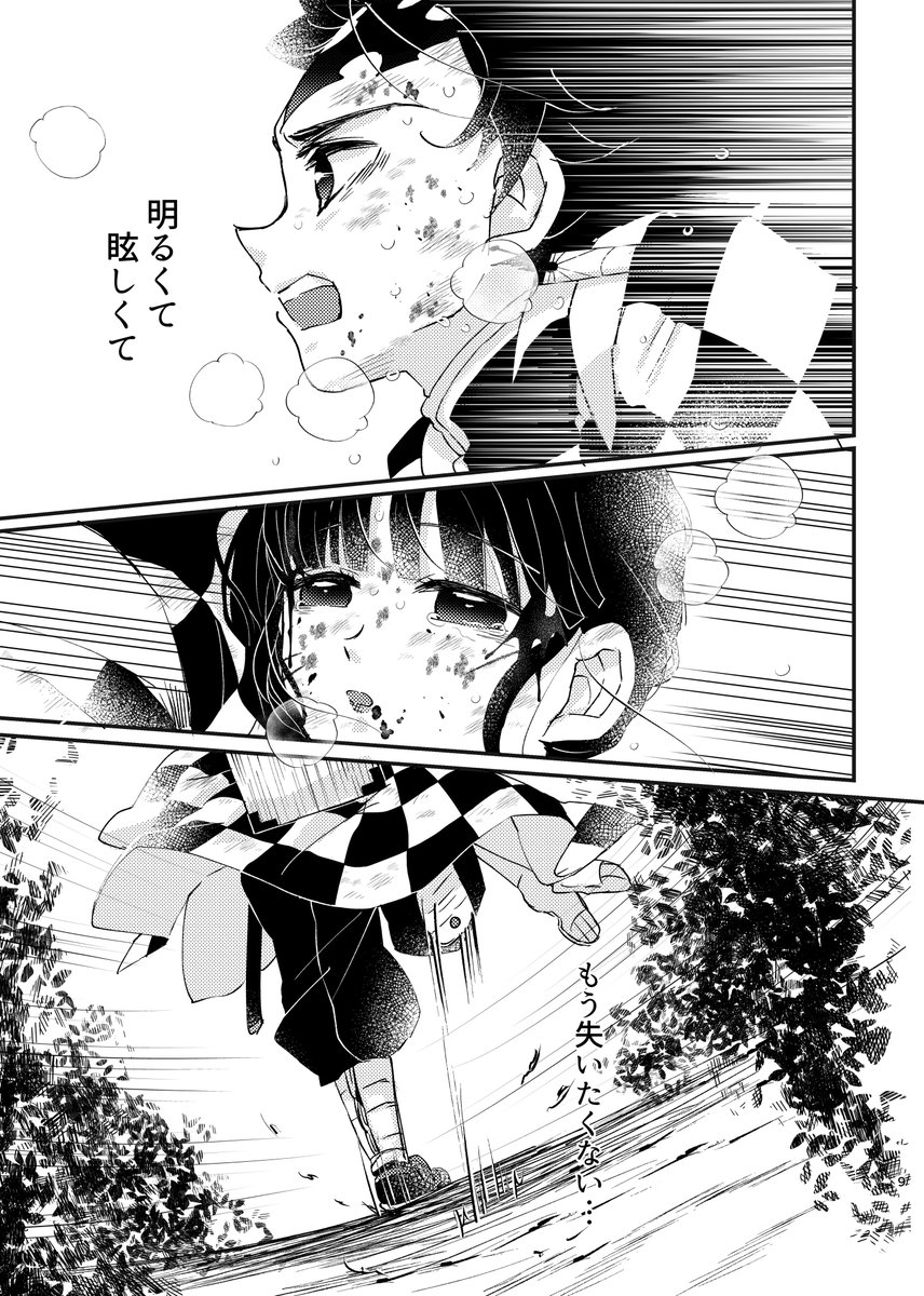 (2/2) 