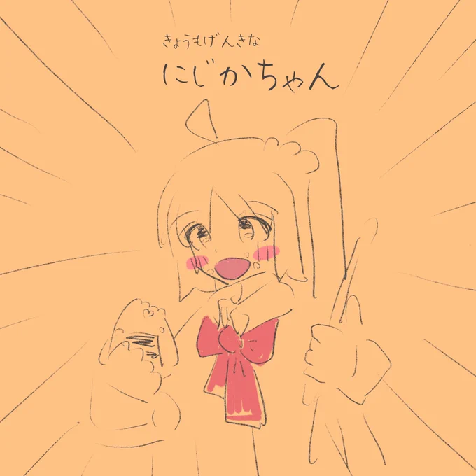 こういう絵本誰か描いて