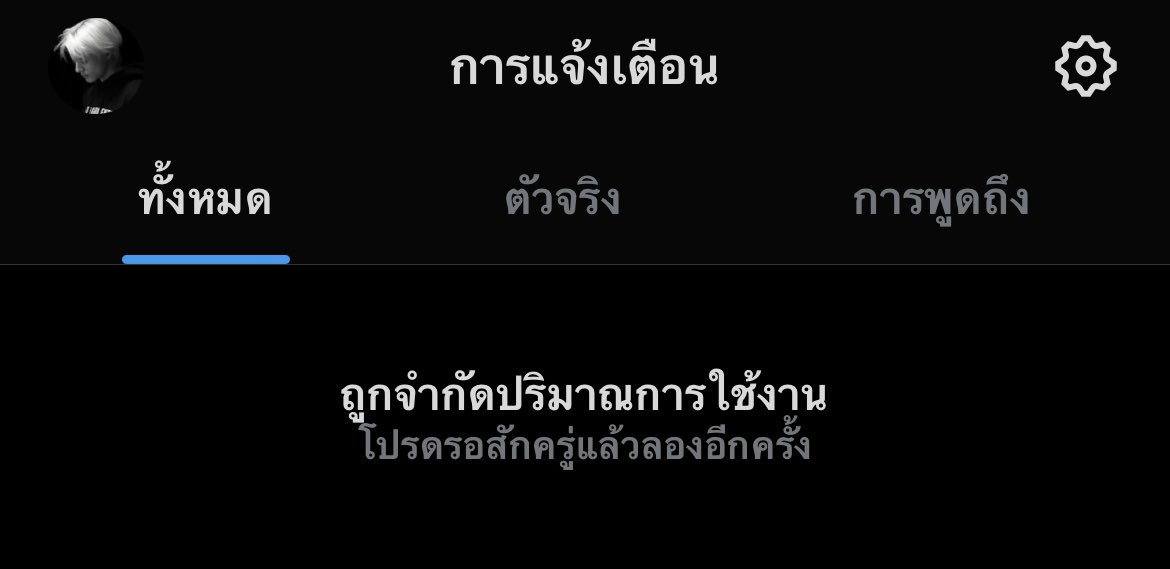 braydenxq's tweet photo. ใจเย็นดิพึ่งนิวมา https://t.co/wPGgFTQGMJ