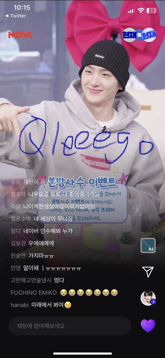 Qleeego's tweet photo. @kr_now 나우짱 현현짱 우리 큐 현재의현재 불러주셔서 감사합니다 💖
현현덕분에 이번주를 살아갔다해도 과언이 아닌데요 오늘 둘의 케미 제대로 볼 수 있어서 넘 좋았어요 … 행복해 작가님들 그림도 짱👍👍 현현또돌려봐야지 폴라 안주면 바퀴벌레돼서 현현 스튜디오 돌아다녀야지! 😍 
#현현_본방사수_22회 https://t.co/WHPhIZC71x